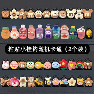 雨伞收纳固定架 车载挂钩前排可爱多功能汽车置物小挂钩创意个性