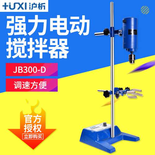 上海 JB300-D 强力电动搅拌器