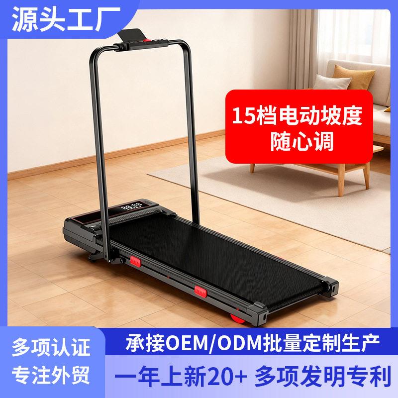大跑电动坡度跑步机家用款小型平板走步机静音室内健身器材折叠