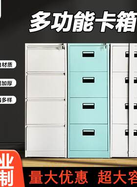一字拉手拆装挂捞柜二斗三斗四抽带锁A4档案柜FC吊夹立式文件柜