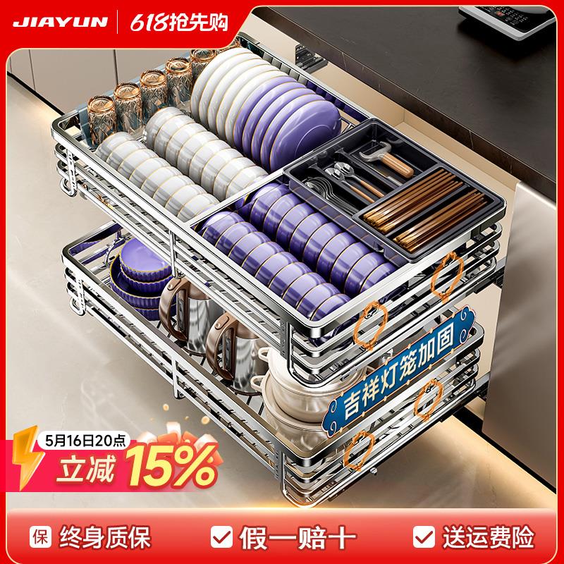 拉篮厨房整体橱柜抽屉式双层放碗筷碟架304不锈钢拉篮调味料收纳