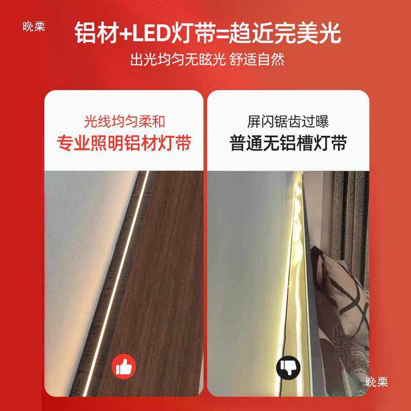 床头背景墙氛围灯带嵌入式led灯条卧室护墙板线条灯半墙背板灯槽