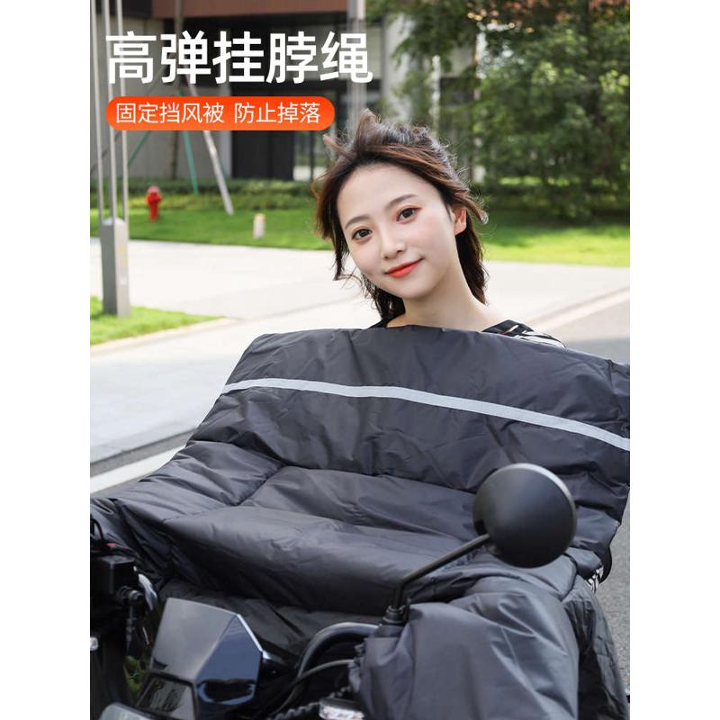 小牛电动车挡风被F0/N1S/U2U+九号防水防风罩防寒保暖秋冬天护腿