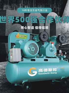 新款见描述喷漆专V2用真石漆气泵业级空压机大型380工小型空气压