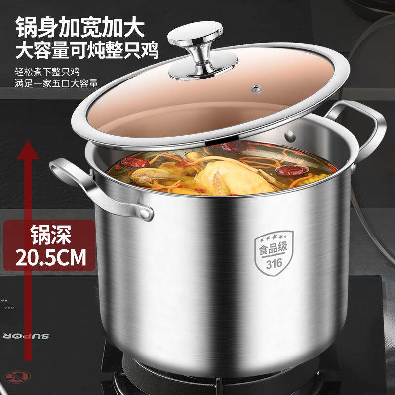 316不锈钢特高汤锅加厚加深家用大号炖锅煮锅食品级电磁炉燃气用