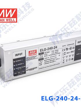 240W明纬2100mA恒流可调调光LED电源ELG-240-C2100AB 57-115V