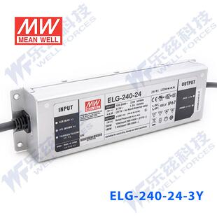 C1750 137V铝壳防水防爆 240 240W明纬1750mA恒流LED电源ELG