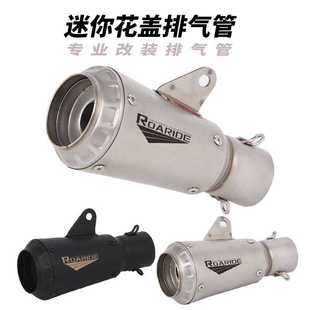 适用于S1000RR赛450GSX250 排气管 NINJA400凯越450R3R6摩托车改装