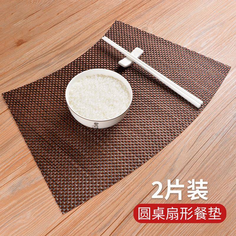 新中式圆桌扇形餐垫酒店专用餐垫隔热垫餐桌垫高级感餐具垫易清洁