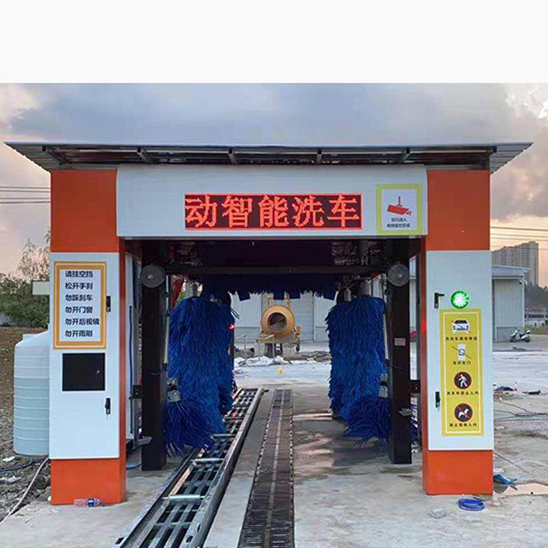 厂家生产全自动洗车机加油站商用智能风干龙门往复式电脑高压