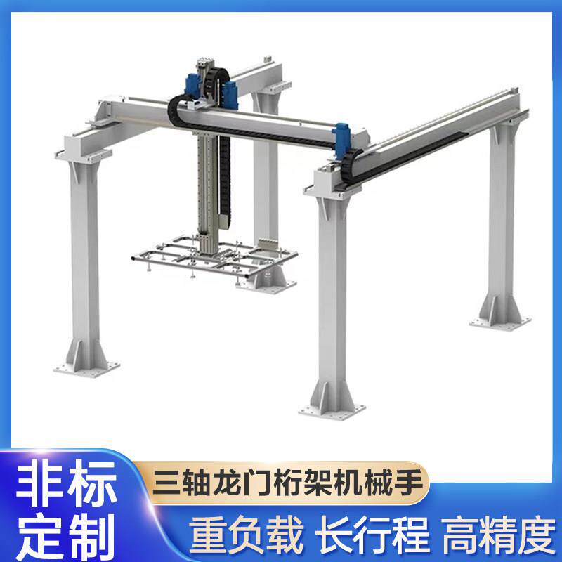 东锦精密三轴龙门码垛十字桁架机械手直线导轨齿轮齿条滑台模组