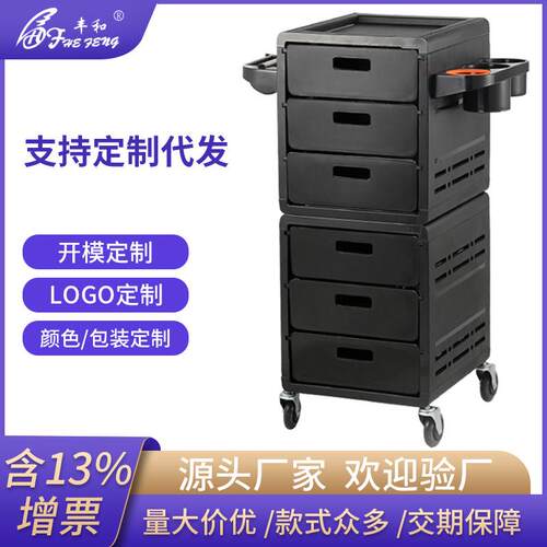 美发工具车pp材质多功能可移动置物架理发店收纳推车大容量多层