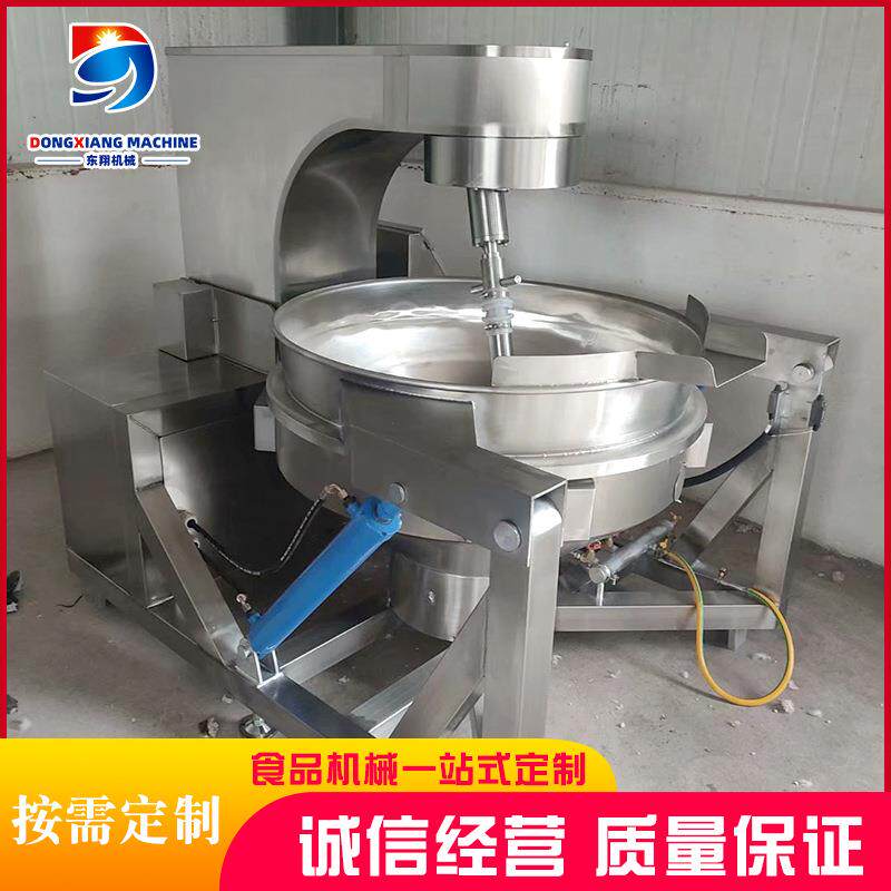 山东全自动行星搅拌锅豆沙馅炒锅牛肉酱自动行星搅拌炒锅