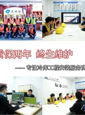速冻食品冷冷库建设广东冷库厂家设计安装全自动温控-超低温速冻