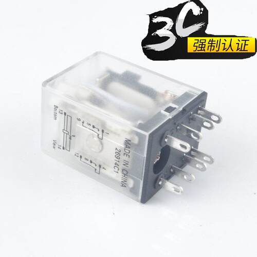 MY2NJ 小型继电器 HH52PL 可代替MY2N-J AC220V DC24V DC12