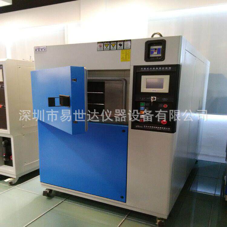 冷热冲试验箱 高低冲循ESIDA-L-环击老化箱 击温温度快速冲击老化