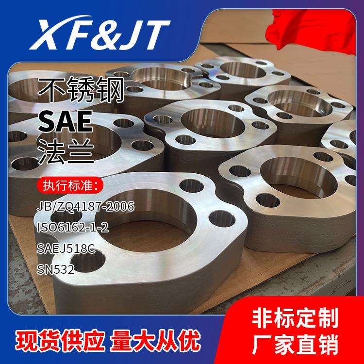 现货SAE对开法兰夹3寸FS-48DN80-6全系列现货