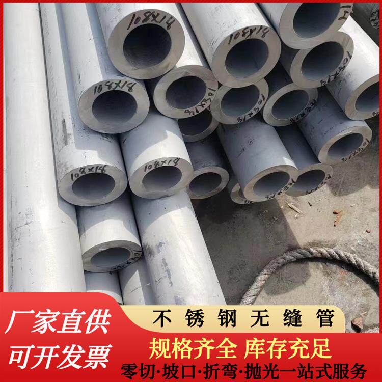 410不锈铁无缝管420马氏体不锈钢管430不锈钢管431管可定尺零切量