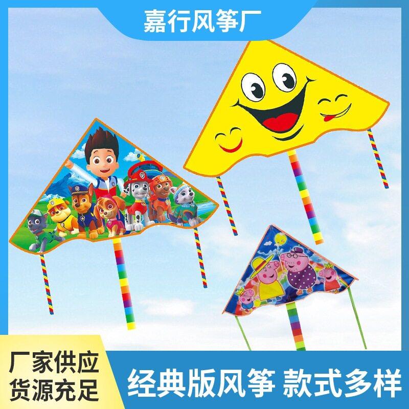 潍坊儿童卡通风筝 风筝长尾易飞1.2米三角卡通风筝多款可选