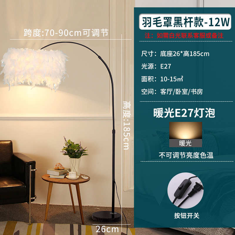 床头灯简约钓鱼卧室阅读立式创意客厅书房灯落地灯地北欧奢现代轻