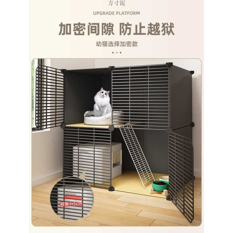 猫笼子家用室内猫超大自由空间自由组装猫咪猫屋宠物笼子猫别墅厂