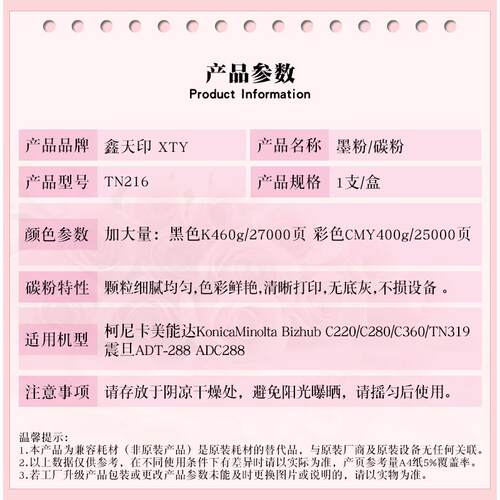 适用新都 D400 D401 D402 粉盒sindoh圣度打印机彩色碳粉硒鼓墨盒