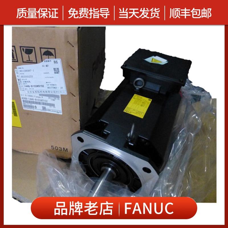 A06B-1447-B100 现货 议价议价