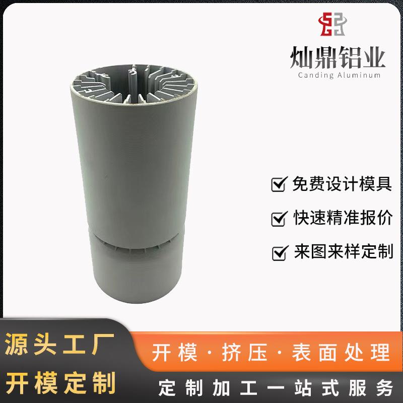 筒灯LED灯外壳铝合金射灯投影灯舞台灯外壳定制压铸铝外壳加工