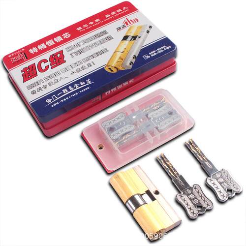 C级叶片防盗门锁芯指纹锁入户门大家用通用型锁具铜芯铜钥匙