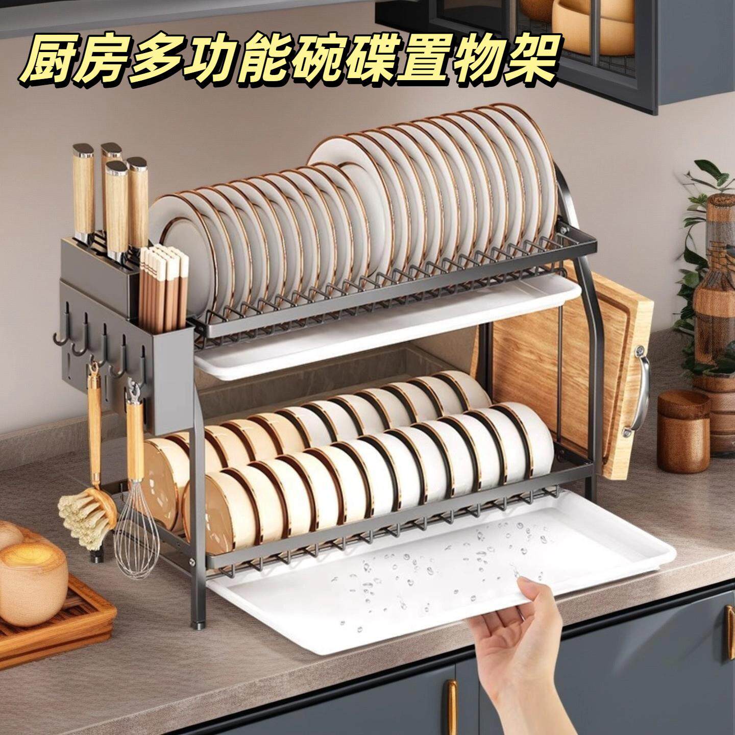 厨房墙角置物架多功能碗碟碗盘刀架筷子收纳架家用台面多层沥水架