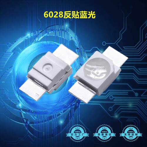 反贴3528灯珠0.06w高亮蓝光6028贴片led灯珠内置IC键盘发光二极管