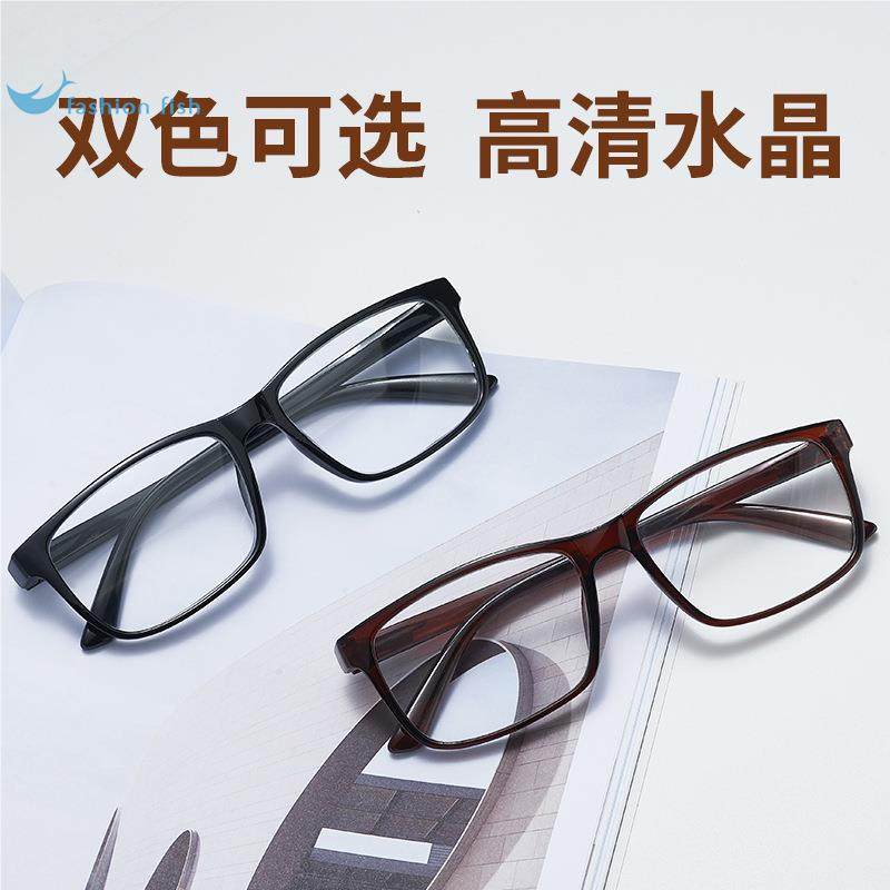 天然水晶老花镜男款纯天然水晶老花镜高档男士水晶石镜片老花镜