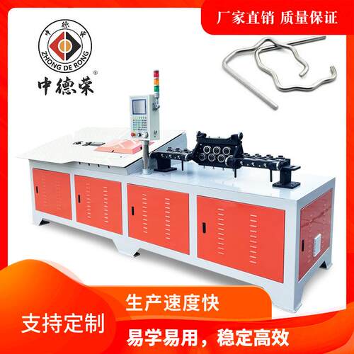 中德2D折弯机5-12mm全自动钢筋线材成型机钢线成型机设2d弯线机