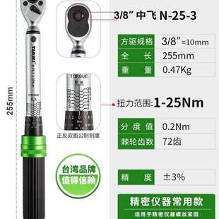 扳手公斤扭力扳手摩托车扳手轮胎力矩yariki扭矩火花塞扳手可调式