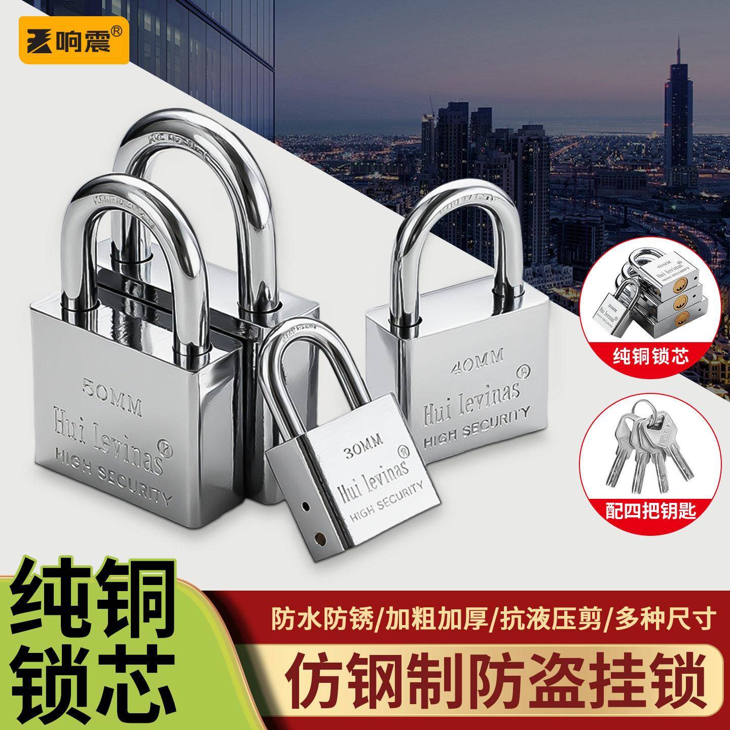 锁门挂锁原子锁家用宿舍防盗锁头大门户外防水锁具大全小锁子门锁
