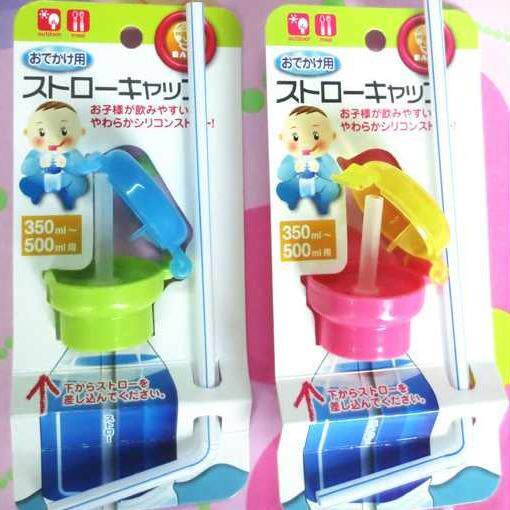 吸管盖 儿童便携式瓶装饮料防溢吸管盖防呛吸管 大人小孩用