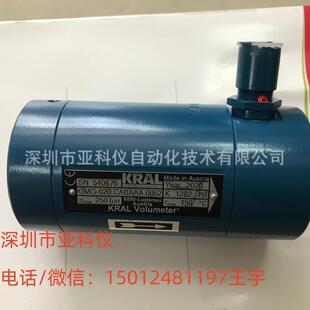 奥地利KRAL流量计OMP-013.IABAAA克拉尔流量计