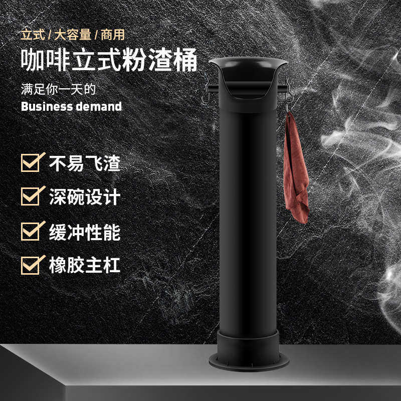 意式商用大容量可立式咖啡粉渣桶咖啡店半自动咖啡机注塑渣桶,餐饮具,配套器具,淘宝优惠券,粉丝福利购,淘宝优惠卷
