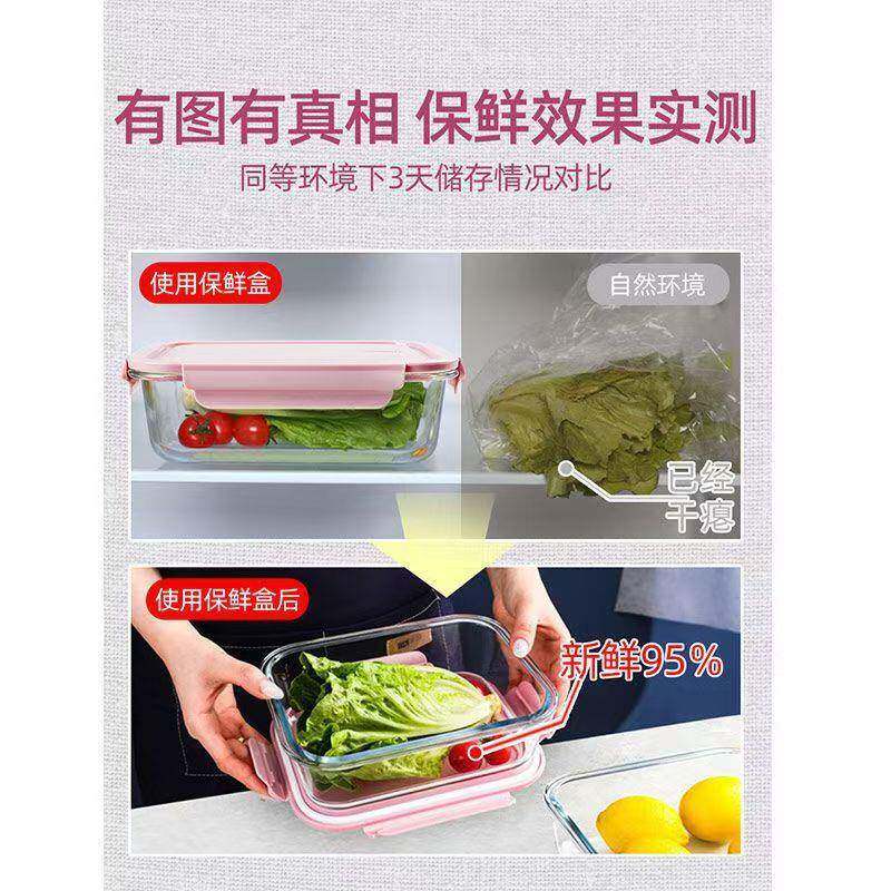 高硼硅玻璃圆碗微波炉可加热玻璃饭盒冰箱保鲜盒学生便当盒