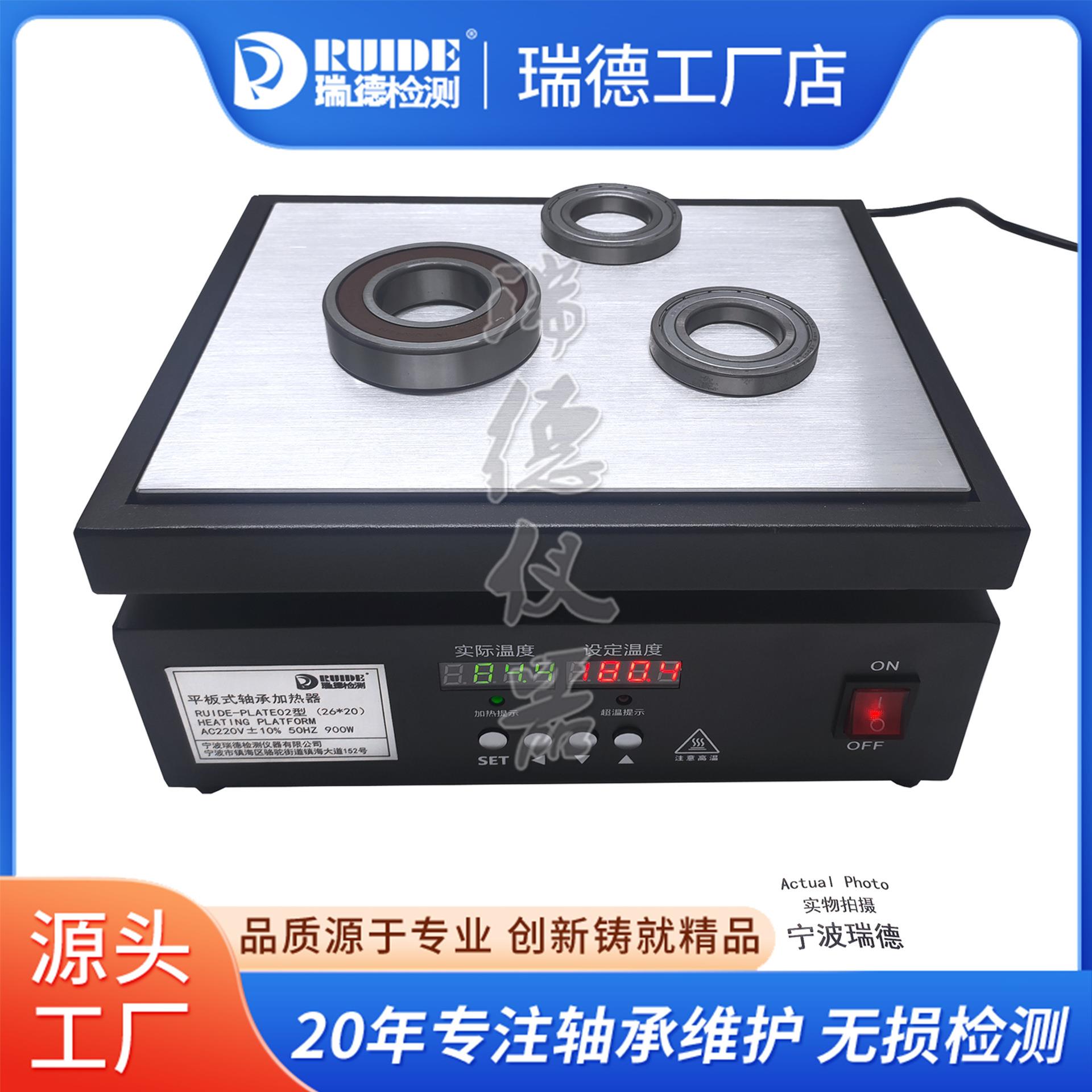牌RUIDE-2620恒温加热板手机拆屏灯珠焊接PCB拆焊台维修工具