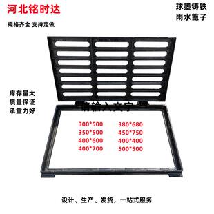 铸铁雨水篦子下水道单篦雨水口排水集水井盖板300X500雨水篦子