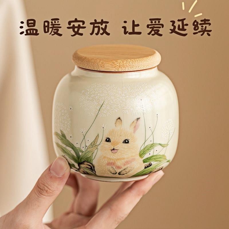 宠物去世纪念骨灰盒火化兔子骨灰罐陶瓷棺材密封防潮订制