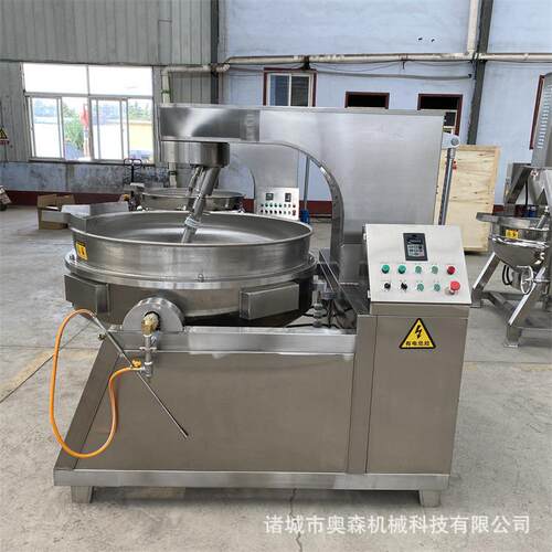 油辣椒豆豉熬制锅 高粘度物料全自动行星炒锅 供应咖喱酱炒制设备