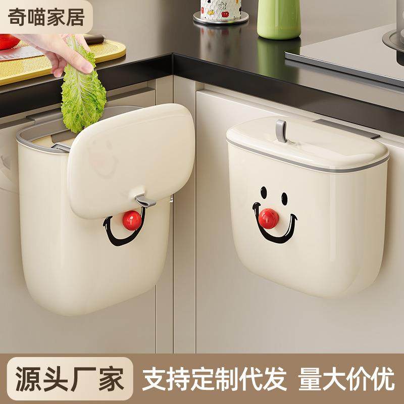 厨房垃圾桶家用高级感大号带盖壁挂式垃圾筒卫生间厕所塑料垃圾篓
