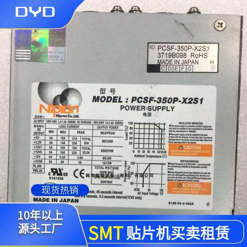 质量保证 韩华SM481 SM482 SM471 贴片机电源 PCSF-350P-X2S1