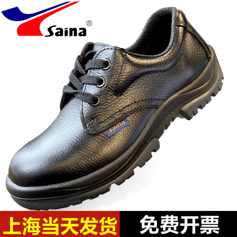 赛纳安全鞋男款防砸防刺穿防静电耐磨工作真牛皮钢包头塞纳劳保鞋