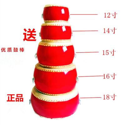 堂鼓牛皮鼓实木大鼓锣鼓队中国红大鼓声音宏亮不塌调扁鼓排鼓盘鼓