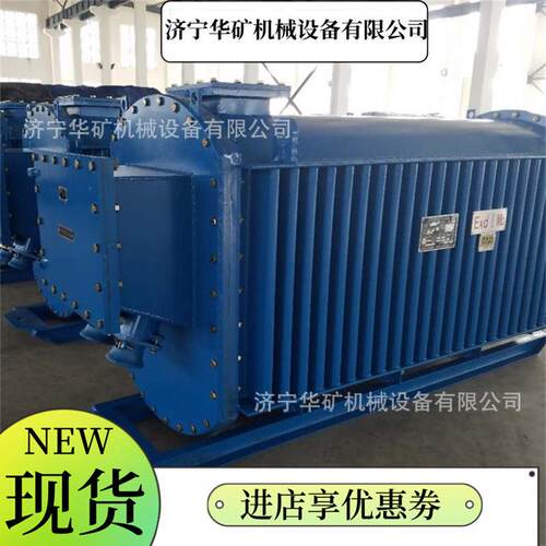 KBSGZY移动变电站寿命长防爆箱式移动变电站隔爆型矿用变压器
