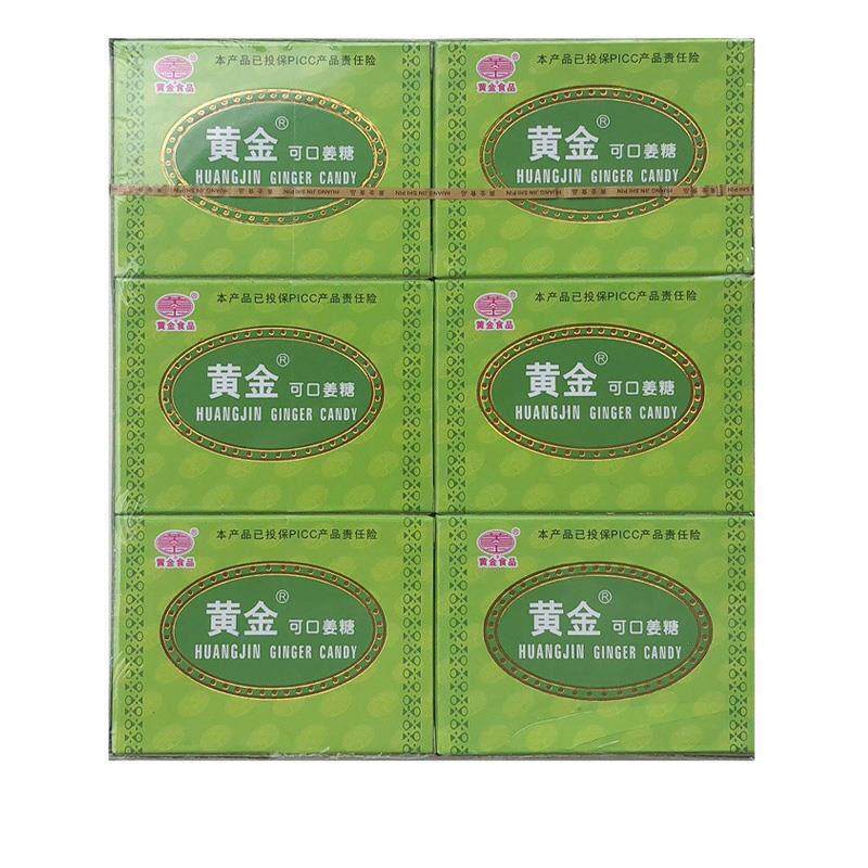 姜糖片红糖姜茶可口红枣软糖手工陈皮小零食梅州丰顺客家特产