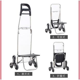 立益买菜车小拉车便携购物爬楼梯手拉杆拖车家用可折叠轻便老人手